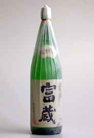 富蔵