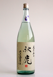 秋鹿純米辛口