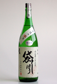 奥播磨袋しぼり純米大吟醸生