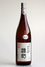 雄町純米吟醸ムロカ原酒生